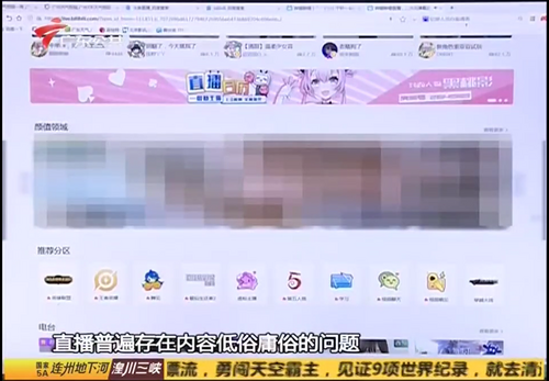 黑桃影“上电视” 2.png