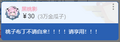 2020年4月11日 (六) 20:33版本的缩略图