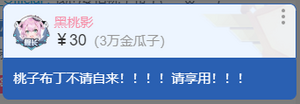 阿媂婭當時表示自己喜歡的食物是桃子布丁