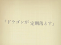 2024年2月4日 (日) 10:53版本的缩略图