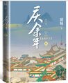 2020年5月14日 (四) 09:02版本的缩略图