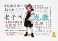 2020年5月22日 (五) 23:56版本的缩略图