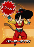 龍珠英雄 Saiyan Heroine.png