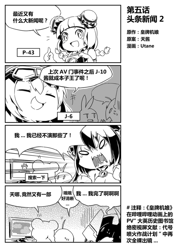 09头条新闻.png