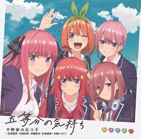 190130 gotoubun no kimochi.jpg