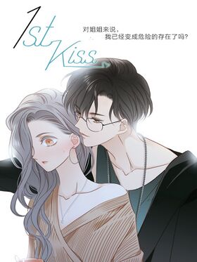 1st Kiss Webtoon Cover.jpg
