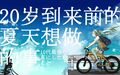 2023年7月7日 (五) 23:22版本的缩略图