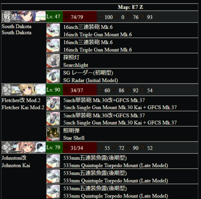 2020梅雨&夏季活动E7友军（第一批）-6.png