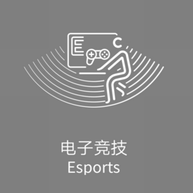 2022杭州亞運會電子競技圖標.png