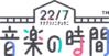 227-game-logo.png