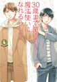 2024年1月21日 (日) 00:01版本的缩略图