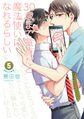 於 2024年1月21日 (日) 00:01 版本的縮圖