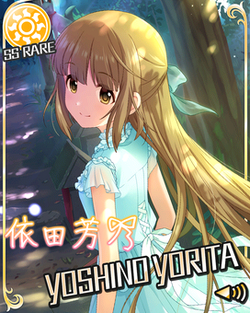 300971 yoshino.png