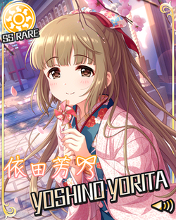 301301 yoshino.png