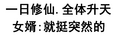 2021年3月3日 (三) 19:14版本的缩略图