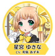 8bs icon 星宮雪奈.png