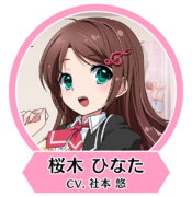 8bs icon 櫻木日向.png