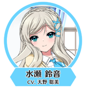 8bs icon 水濑铃音.png