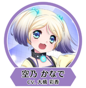 8bs icon 空乃奏.png