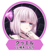 8bs icon Cwellan.png