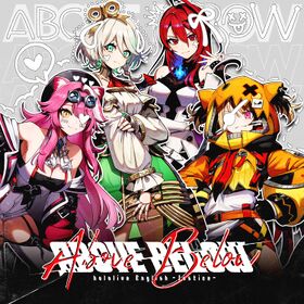 ABOVEBELOWCover.jpg