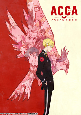 ACCA Anime KV.png