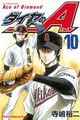 於 2020年9月12日 (六) 18:34 版本的縮圖