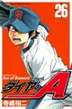 於 2020年9月12日 (六) 18:36 版本的縮圖