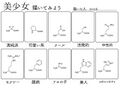 2018年3月16日 (五) 16:32版本的缩略图