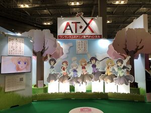 請問您今天要來點兔子嗎？Bloom（2022年03月26日）AnimeJapan 2022 AT-X展位