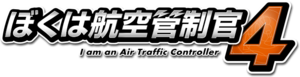 ATC4 logo.png