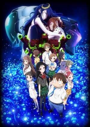 Accel World Infinite Burst KV2.jpg