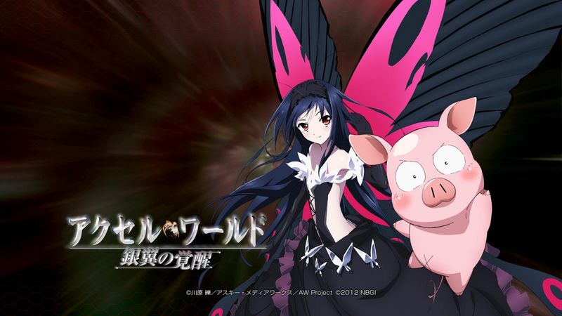Accel World SP.png