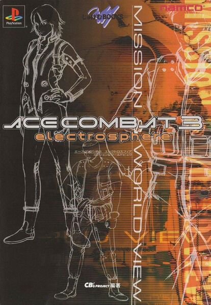 File:Ace Combat 3 Guide Book.jpeg