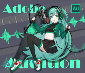 Adobe Audition娘.png