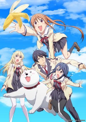 Ahogirl Anime KV2.png