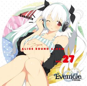 Alice Sound Album VOL27.jpg