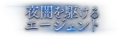 2021年11月12日 (五) 21:49版本的缩略图