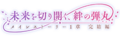 於 2021年9月13日 (一) 23:27 版本的縮圖