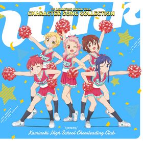 Anima Yell Character Song Collection.jpg