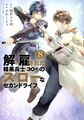 於 2024年2月18日 (日) 03:38 版本的縮圖