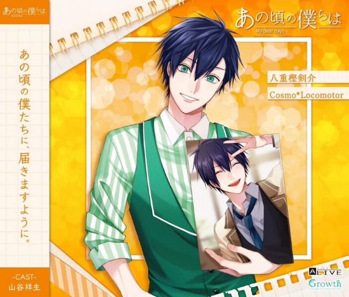 File:Anoboku Kensuke.jpg