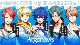 Argonavis Characters-1.jpg