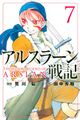 2017年6月20日 (二) 12:19版本的缩略图