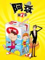 2022年4月24日 (日) 08:59版本的缩略图