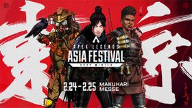 Asia Festival 2024 Winter.jpg