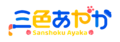 日语logo