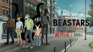 BEASTARS Final Season KV.jpg