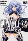 BEATLESS-dystopia-2.jpg