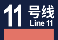 2022年3月6日 (日) 09:49版本的缩略图